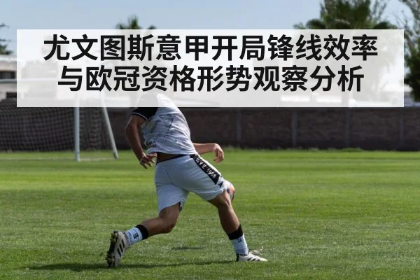 soccer striker shooting goal | Kaiyun APP